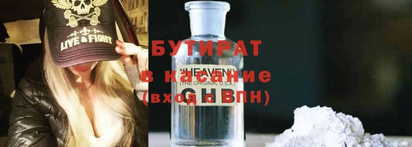 винт Бугульма