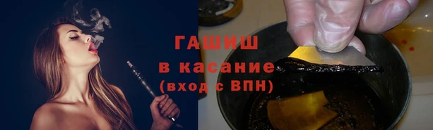 кокаин премиум Бородино