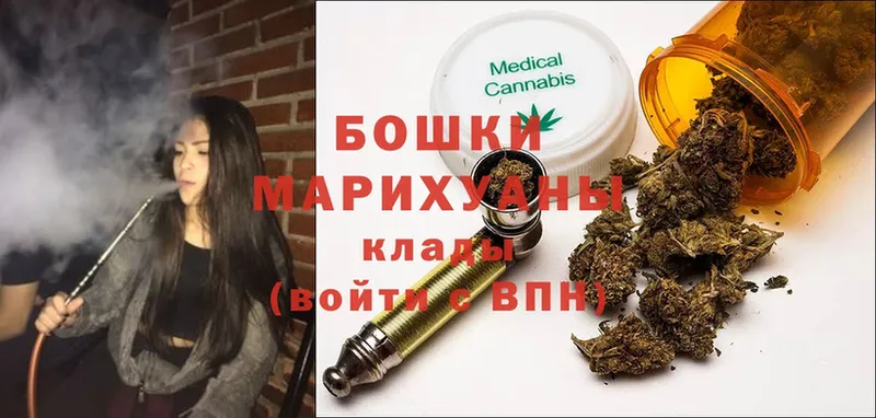 Канабис THC 21%  где купить наркоту  Энем 